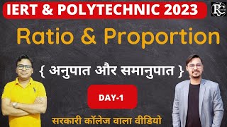 Ratio and Proportion for Polytechnic Entrance Exam 2023  Polytechnic Maths Live Class 2023 [upl. by Lemmor]