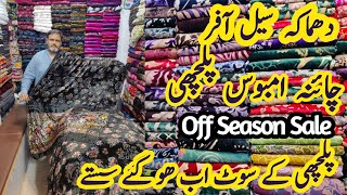 Dhamka Sale On Palachi DressesHighly Affordable Palachi SuitChina Ambos PalachiBeauty amp Vlogs [upl. by Esme]