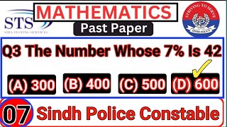 STS Mathematics IBA Written Test For SPC Part 07 [upl. by Traver]