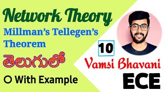 Millman’s and Tellegen’s theorem in telugu with example  Network Theory in telugu  Vamsi Bhavani [upl. by Letsirhc]