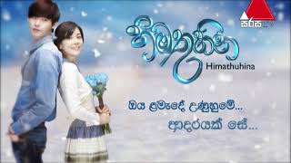 Himathuhina Theme Song  Ashan Fernando  Lyric Video  K Drama  Sinhala Songs [upl. by Mela]