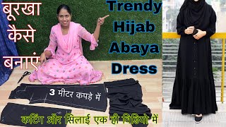 Trendy Hijab Abaya Dress Cutting And Stitching Burqa Cutting amp Stitching  Burkha DIY Maxi Dress [upl. by Arytas]