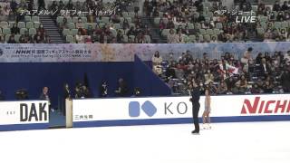 Meagan DUHAMEL Eric RADFORD 2014 NHK Trophy SP [upl. by Eiznil256]