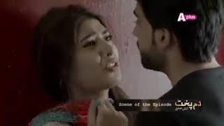 Pakistani drama emotional scene  best dailouge of Pakistani Bilal Abbas top drama  Urdu poetry [upl. by Chenee]