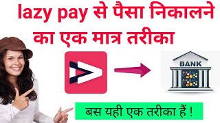 lazypay pay to bank account  lazypay balance transfer to bank  lazypay to bank transfernew update [upl. by Sadiras]