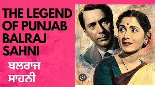 Punjab de Mahan Kalakar  Balraj Sahni  ਪੰਜਾਬ ਦੇ ਮਹਾਨ ਕਲਾਕਾਰ  ਬਲਰਾਜ ਸਾਹਨੀ  GNDU [upl. by Jauch]