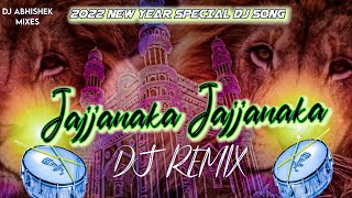 Jajjanaka Jajjanaka Dj Song  Non Stop Chatal Band New Year Special Mix telugudjsong [upl. by Adolfo]