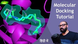 Molecular docking for Beginners in Hindi  Docking tutorial in Hindi  Basic Science Series Hindi [upl. by Monro]