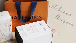 3 крутых аромата Lancôme Profumum Roma Louis Vuitton  Пополнение парфюмерной коллекции [upl. by Irrehc372]