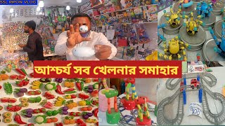 বাণিজ্য মেলায় আজব সব চায়না খেলনার সমাহার🤩🤩।Banijjo mela 2024 collection of toys [upl. by Maharg849]