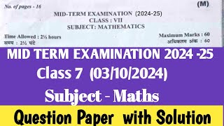 class 7 Maths Mid term examination 202425 031024 कक्षा 7 Maths Question paper with solution [upl. by Kellene229]