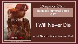 Bgm Bulgasal Immortal Souls OST  11 Nam Hye Seung Jeon Jong Hyuk  I Will Never Die [upl. by Gert]