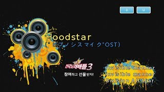 Keumyoung금영엔터테인먼트カラオケ Hoodstar  Division All Stars 히프노시스마이크OST [upl. by Lezned]