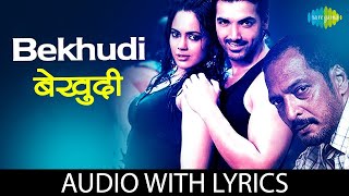 Bekhudi Mein Jahan Khoya with lyrics  John Abraham Song  Taxi No 9211  Shaan  बेखुदी में जहाँ [upl. by Devland]