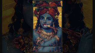 ADHARAM MADHURAM MADHURASHTAKAM  SHREE KRISHNA BHAJAN WHATSAPP STATUS [upl. by Winthrop]