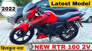 Finally New TVS Apache RTR 160 2V Racing Red Review😱Latest Model😍Price  Mileage  Changes😍नया मॉडल🔥 [upl. by Atiekan]