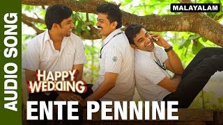 Ente Pennine Audio Song  Happy Wedding  Soubin Shahir Sharafudeen amp Siju Wilson [upl. by Vin]