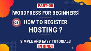 WordPress Tutorials for Beginners in Hindi2020  How to Register Hosting  PART05 [upl. by Anawek]