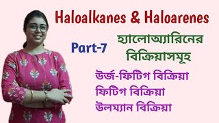 Chemical Reactions of Haloarenes Chemical properties WurtzFittig ReactionClass12 In Bengali [upl. by Nitin86]