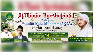 🔴LIVE AL MANAR BERSHOLAWAT BERSAMA HABIB ANIS SYAHAB JAKARTA 2023 [upl. by Eiramyma299]