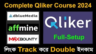 How to use qliker  Qliker full setup  Qliker bangla tutorial 2024  Qliker review 2024 [upl. by Kathy]