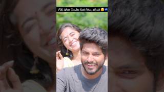 Unmai kadhal Yaar Endral 🧿♥️ unmugathaiparkave doomangoli tamilwebseries romance emotional [upl. by Helene]