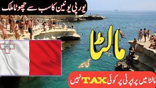 Travel To Malta with Hello Jee Info TV  Interesting facts  Documentary  History Hindi amp Urdu [upl. by Llehsal]