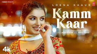 KAMM KAAR Official Video  Loena Kaur  Latest Punjabi Songs 2024  TSeries [upl. by Ymme285]