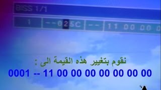 بيس القناة الأرضية كوندور 5000 biss programme national Condor [upl. by Edwine]