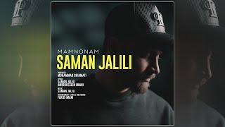 Saman Jalili  Mamnonam  سامان جلیلی  ممنونم   Official Audio 2024 [upl. by Naivad]