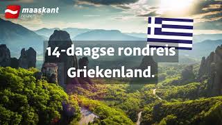 14daagse rondreis Griekenland [upl. by Epoh]