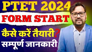 PTET 2024  PTET Form Date 2024  PTET Exam Date 2024  Complete Details [upl. by Lot]