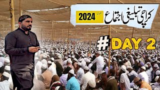 Karachi tableeghi ijtema 2024  khana kitny ka milta hy  Detail video [upl. by Goldi]