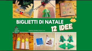 12 IDEE PER I BIGLIETTI DI AUGURI DI NATALE  TUTORIAL [upl. by Crawford274]