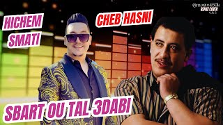 cheb hasni sbart ou tal 3dabi hichem smati Cover Version Remix [upl. by Rehpoitsirhc977]