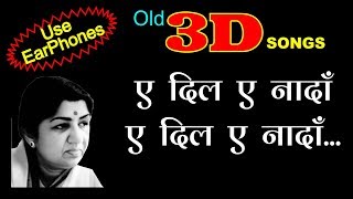 3D song  Ae dil A Nadan  Lata Mangesakar Film Razia Sultan  3D SONGS HUB [upl. by Riatsala947]