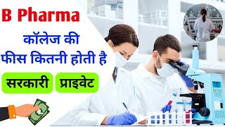 SGPA And CGPA क्या होता है  CGPA को प्रतिशत में कैसे बदले  How to Convert CGPA SGPA Percentage [upl. by Marcia]