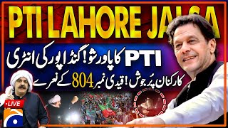 🔴LIVE PTI Lahore Jalsa Latest Situation  CM KPK Ali Amin Gandapur Entry  PTI Jalsa Power Show [upl. by Olivette]