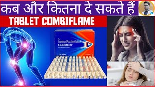 COMBIFLAM TABLET USES IN HINDICOMBIFLAM TABLETCOMBIFLAM DOSAGECOMBIFLAM PAINKILLER TABLET [upl. by Assiled]