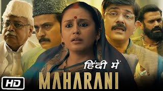 Maharani Full HD Movie Web Series  Huma Qureshi  Uday Atroliya  Sohum Shah  Story Explanation [upl. by Chance296]