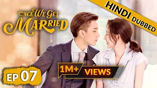 Once We Get Married  EP 07【Hindi Dubbed】New Chinese Drama in Hindi  Romantic Full Episode [upl. by Acessej]