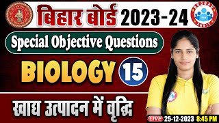 बिहार बोर्ड 202324 Biology Objective Questions For Bihar Board 12th Biology Topic Wise PYQ Class [upl. by Klayman131]