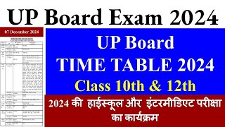 UP Board Time Table 2024 UP Board 2024 Exam date class 12 up board exam 2024 date sheet [upl. by Mcroberts]