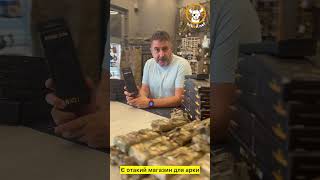 Супер акція Знижки на магазини та підсумки для AR15 та АК – Встигни зсу zsu orkovnet fireon [upl. by Frieder491]