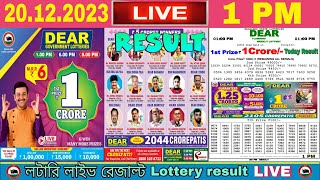 Lottery Sambad Live 1PM Dear Nagaland State Lottery Live draw result 20122023  Lotterysambad [upl. by Ainatnas237]