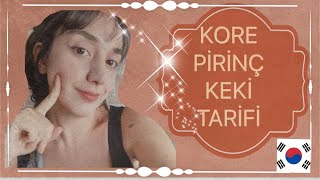 ANNEME KORE PİRİNÇ KEKİ TATTIRDIM  10DK DA KOLAY KORE PİRİNÇ KEKİ TARİFİ ENG  KOR  TUR [upl. by Juley669]