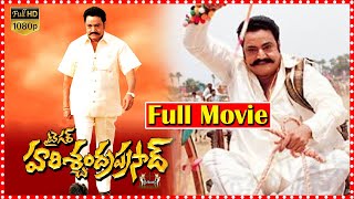 Telugu Tiger Harischandra Prasad Full Action Movie  Nandamuri Harikrishna Movie  Movie Express [upl. by Leveridge]