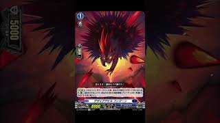 Cardfight Vanguard Overdress Desire Devil Dark States Demon DBT06 cardfightvanguardoverdress [upl. by Desdemona]