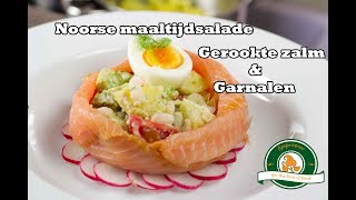 Recept voor het maken van een Zalmsalade Maaltijdsalade met gerookte zalm en garnalen [upl. by Haleemak]