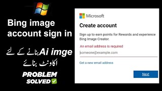 microsoft image creator ka account kaise banaye [upl. by Saidel]